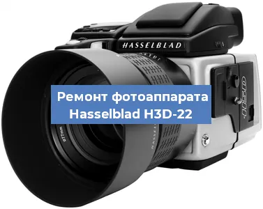 Замена шторок на фотоаппарате Hasselblad H3D-22 в Челябинске